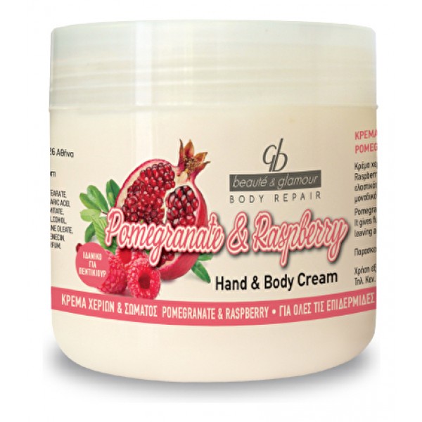 Κρέμα Σώματος Ρόδι και Raspberry 500ml