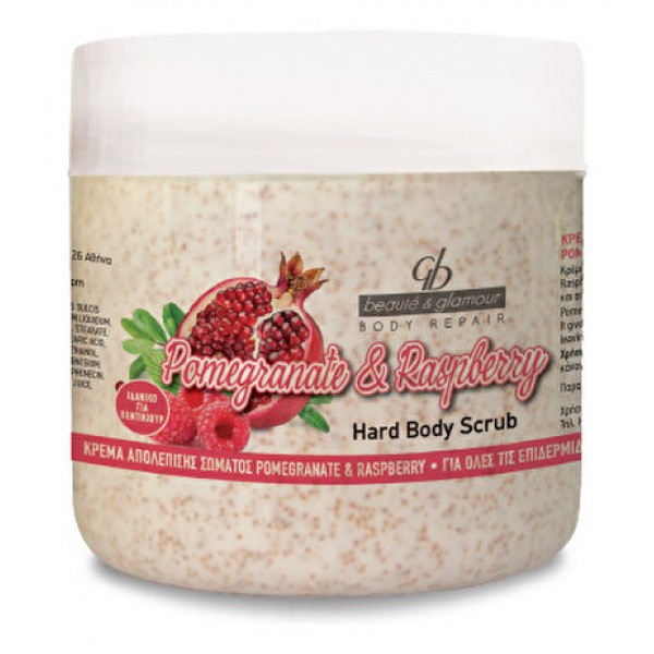 Κρέμα απολέπισης Ρόδι & Βατόμουρο 500ml Peeling Scrub