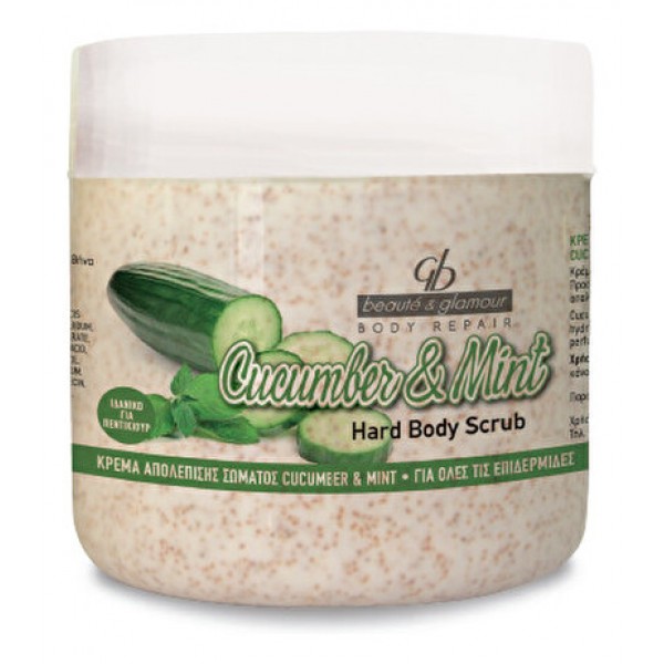 Κρέμα απολέπισης Αγγούρι & Μέντα 500ml Peeling Scrub