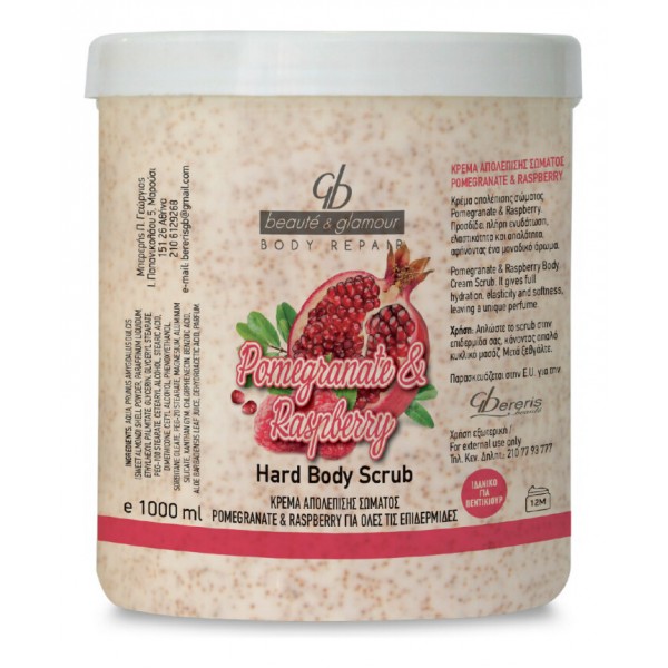 Κρέμα απολέπισης Ρόδι & Βατόμουρο 1000ml Peeling Scrub