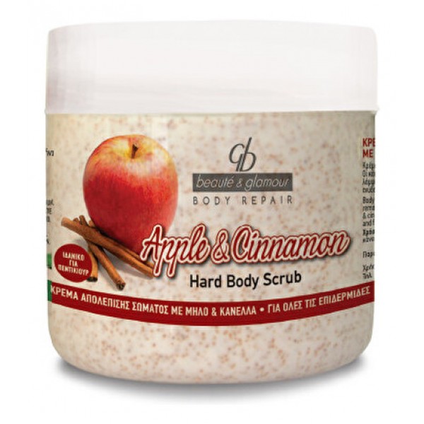 Κρέμα απολέπισης Μήλο & Κανέλα 500ml Peeling Scrub