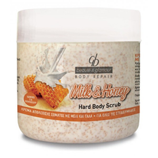 Κρέμα απολέπισης Μέλι & Γάλα 500ml Peeling Scrub