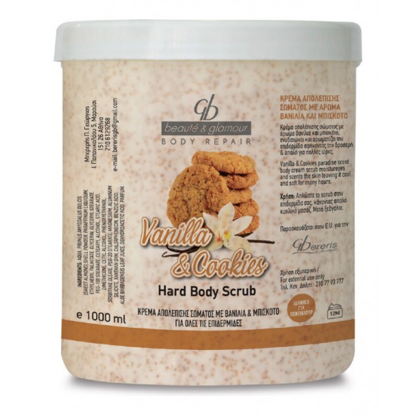 Κρέμα απολέπισης με Βανίλια & Μπισκότο 1000ml Peeling Scrub