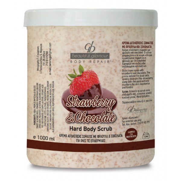 Κρέμα απολέπισης με Φράουλα & Σοκολάτα 1000ml Peeling Scrub