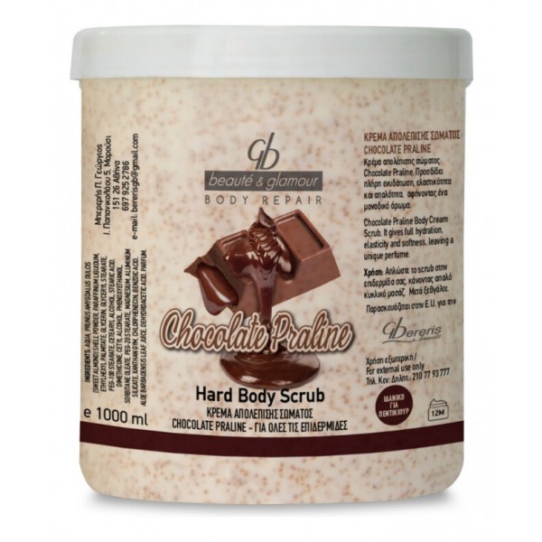 Κρέμα απολέπισης Σοκολάτα Πραλίνα 1000ml Peeling Scrub